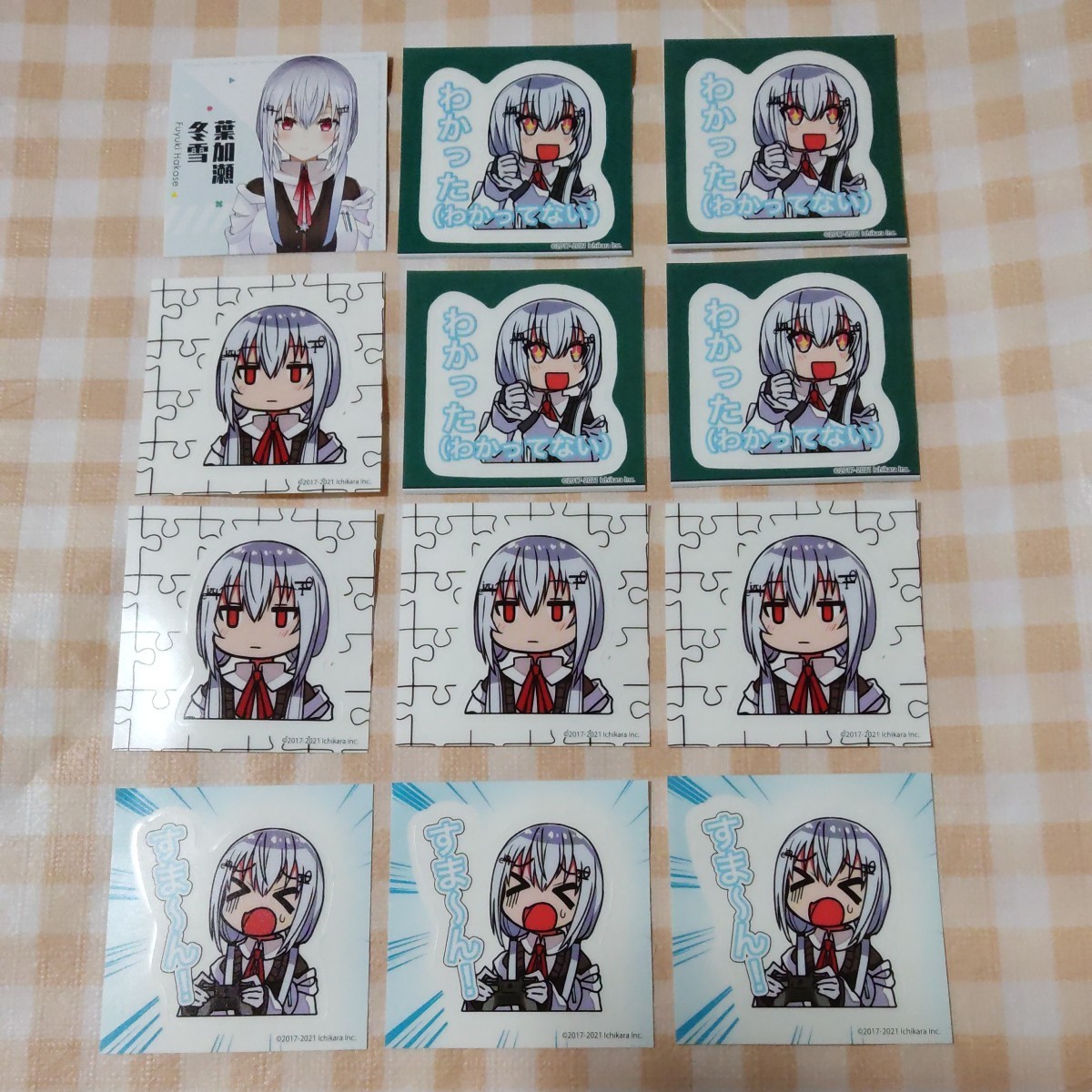 ヤフオク! -「にじさんじ」(タレントグッズ) の落札相場・落札価格