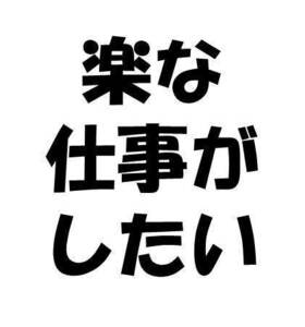 一人でパソコン一台で仕事が作れる訳無い　いまいち成果を出せない方へ　誰でも売れる儲かる商品の作り方を伝授　