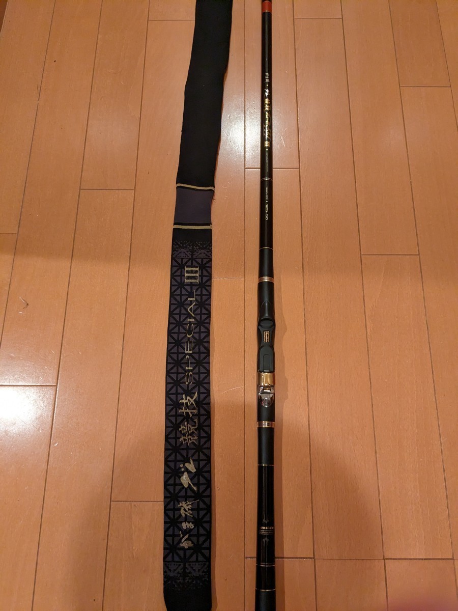 がまかつがま磯グレ競技スペシャルⅢ 125-50 中古美品スペシャル3