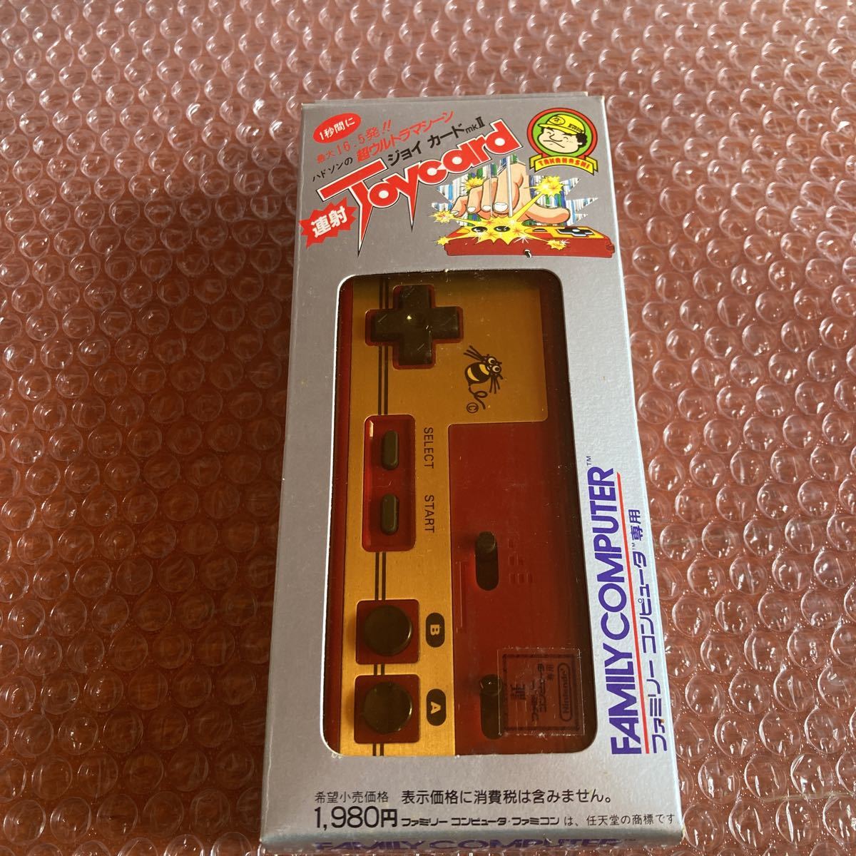 ツインファミコン連射機能つき箱つき貴重! 動作確認済だがジャンク扱い