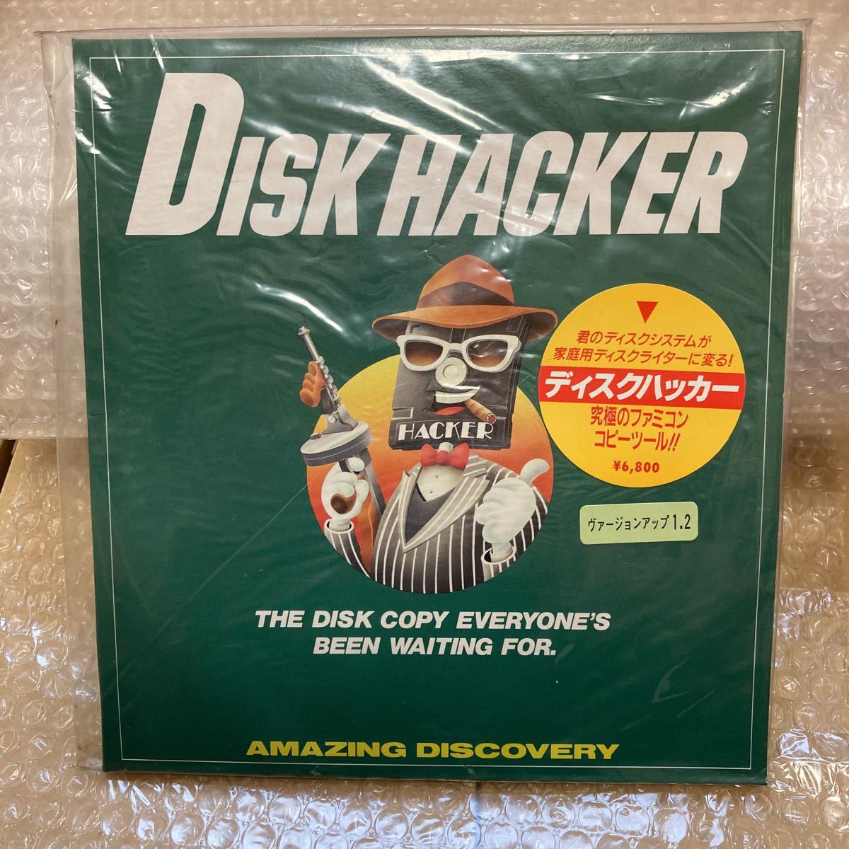 ヤフオク! -「ディスクハッカー」の落札相場・落札価格