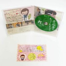 井口裕香のむ～～～ん DVD 9 高橋美佳子 日笠陽子 ◆国内正規 DVD◆送料無料◆即決_画像2