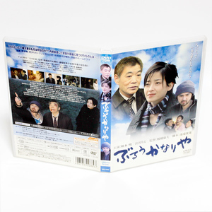 ぶるうかなりや 特典映像付き DVD 宮沢りえ 柄本明 井川遥 ◆国内正規 DVD◆送料無料◆即決