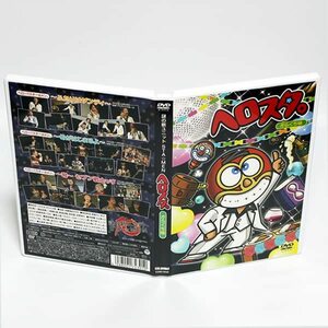 ヘロスタ。 からくち味 謎の新ユニット STA☆MEN 特典映像付き DVD ◆国内正規 DVD◆送料無料◆即決