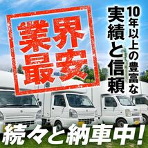 \\自分で作るキッチンカー50万円〜// 高品質を低価格で【キッチンカー製作専門店】 埼玉県川口市よりお届け｜中古車よりお得｜_画像10