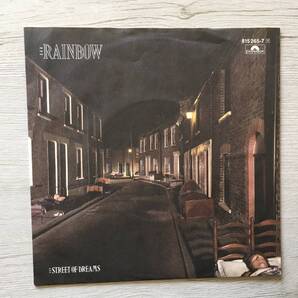 RAINBOW STREET OF DREAMS ドイツ盤