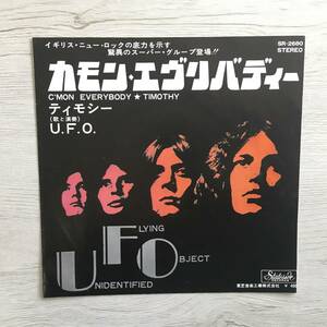 UFO C'MON EVERYBODY PROMO