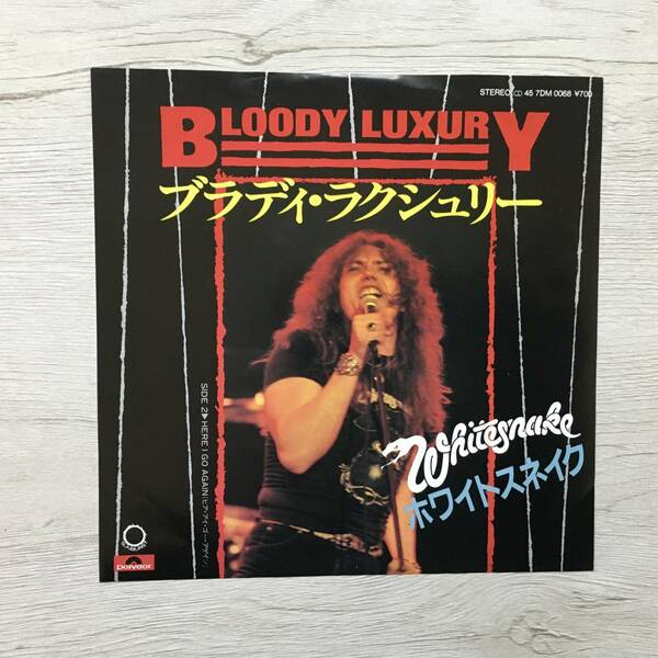 WHITESNAKE BLOODY LUXURY