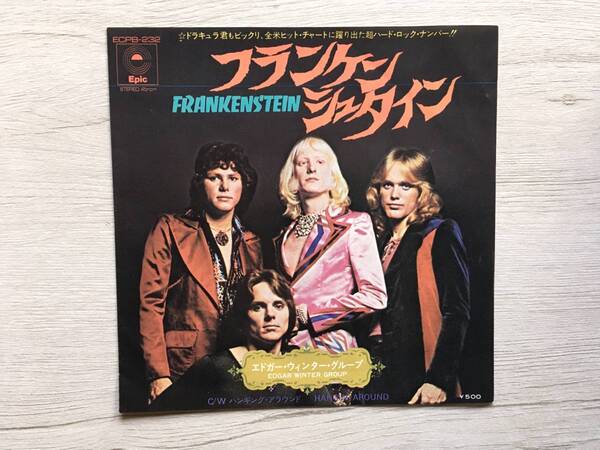 EDGAR WINTER GROUP FRANKENSTEIN PROMO