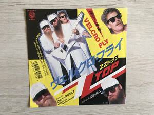 ZZ TOP VELCRO FLY