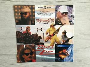 ZZ TOP STAGES PROMO