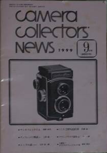  camera collectors News 99 year 9 month 