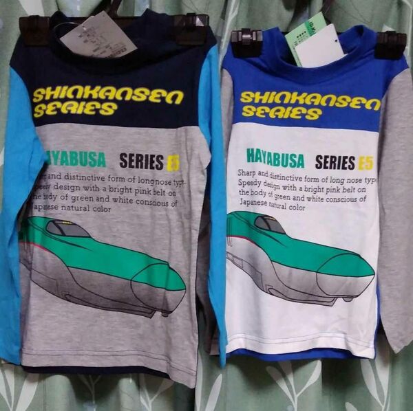 TRAIN SIRIES かがやき長袖Tシャツ2枚セット 新品