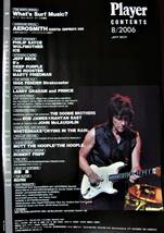 月刊YMM プレイヤー◆Player2006.8月号 No.486◆JEFF BECK◆平成18年7月2日発行◆プレイヤー・コーポレーション【A】_画像2