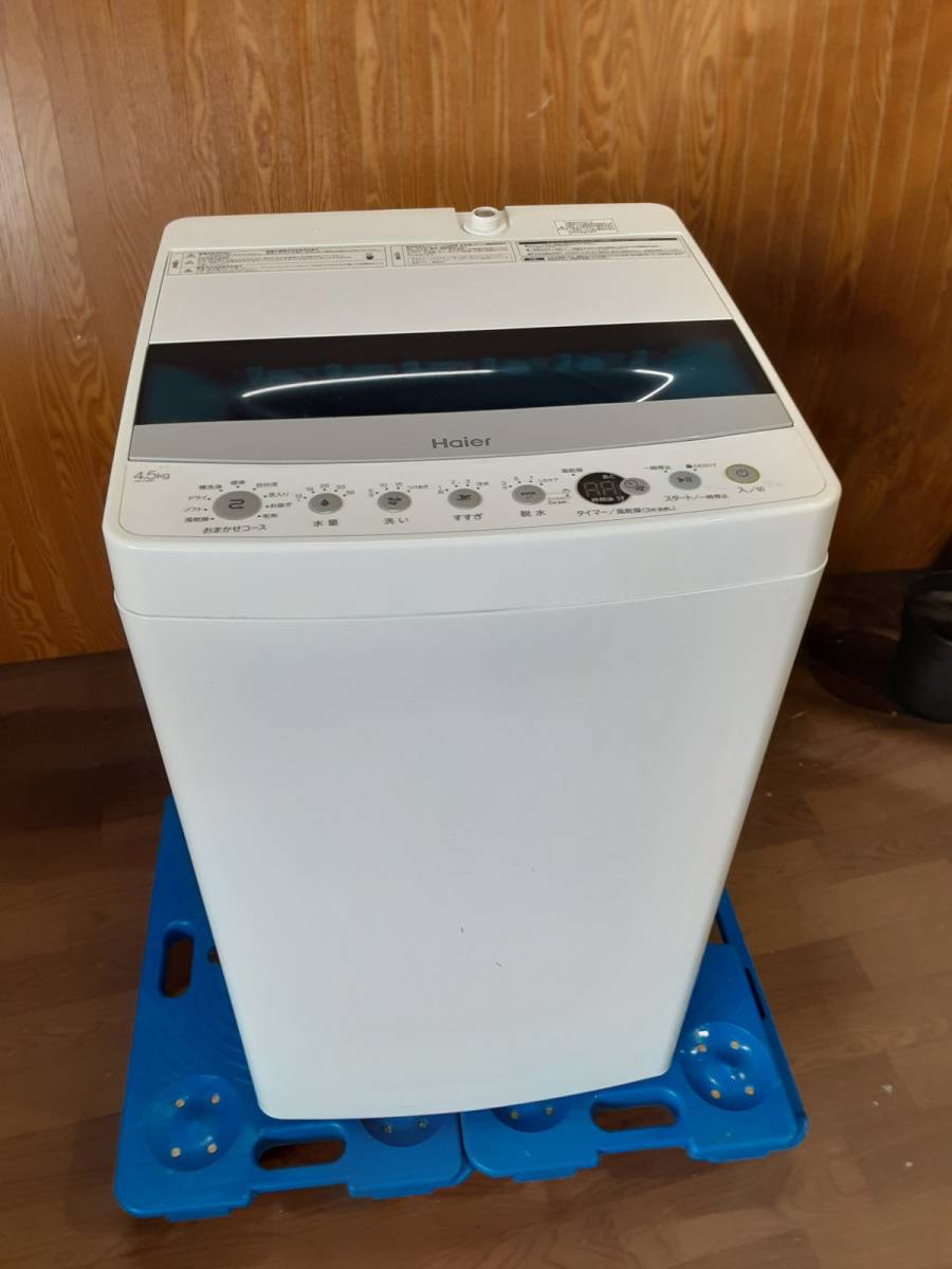 クリアランス店舗 2018年8Kg日立洗濯機 2303211459 www.ccpica.org.pe