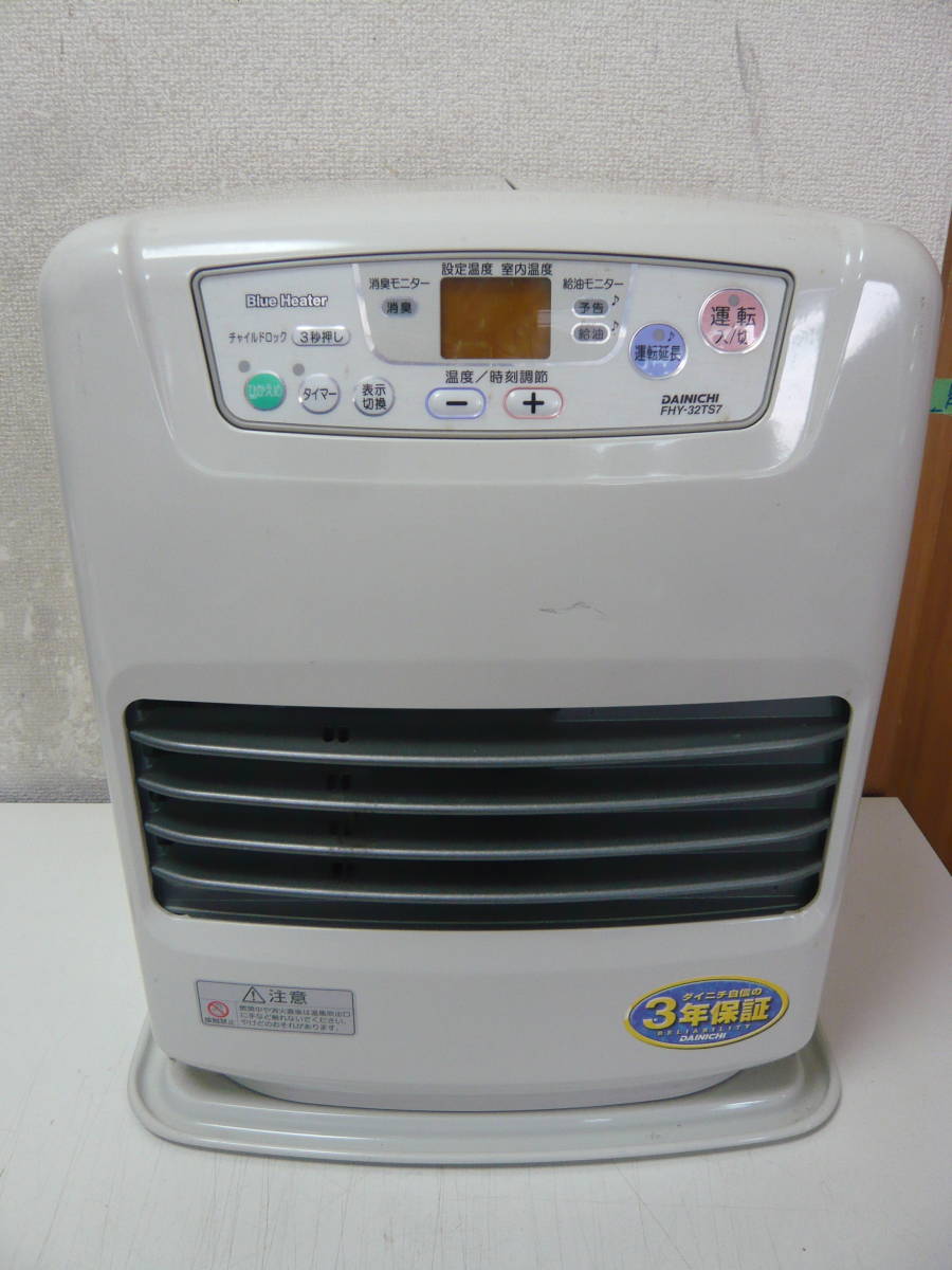 ダイニチ ファンヒーターの値段と価格推移は?|1,588件の売買情報を ...