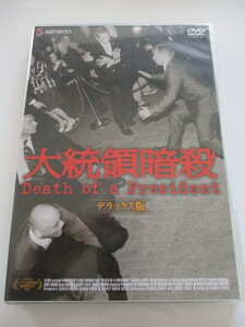 Death of a President / 大統領暗殺 デラックス版 DVD ブッシュ暗殺! 現状品 送料210円 (^^♪