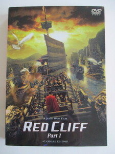 RED CLIFF PartⅠ / レッドクリフ PartⅠ トニー・レオン / 金城武 出演 DVD 現状品 送料250円 (^^♪