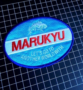 MARUKU EMBLEM 廃盤品 マルキュー　オールドワッペン　エンブレム 九ちゃん