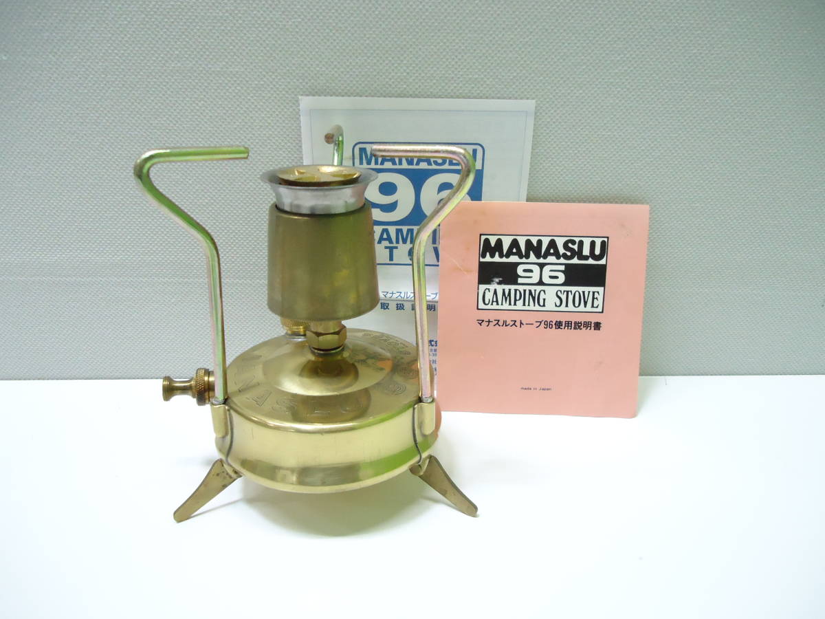 ヤフオク! -「マナスル ストーブ」の落札相場・落札価格