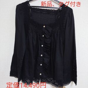 【アルバローザ】ブラウス