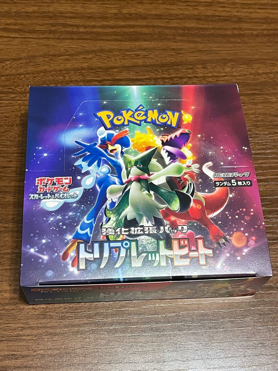 トリプレットビート 未開封 1BOX backflag.hu