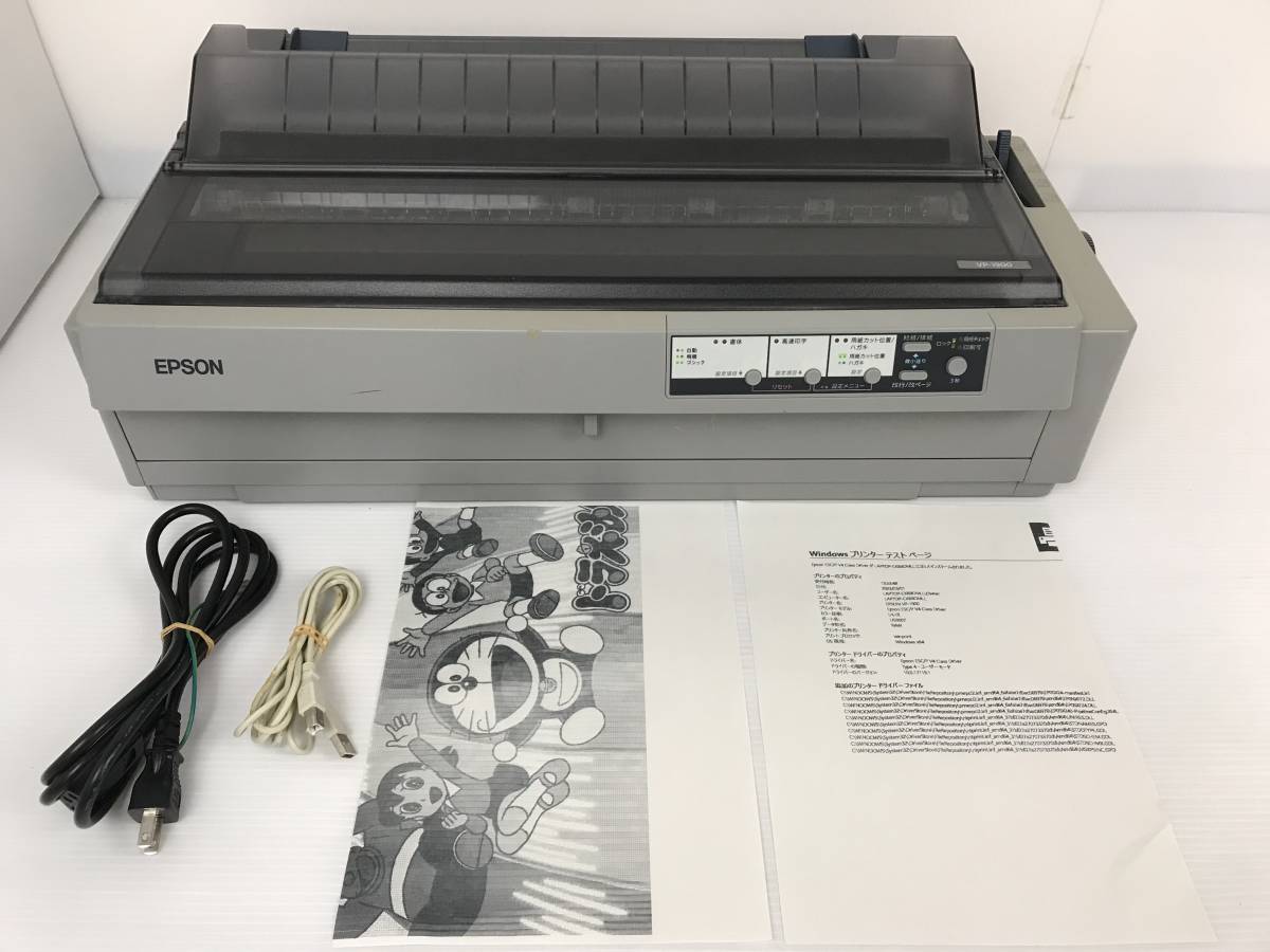 ヤフオク! -エプソン vp1900の中古品・新品・未使用品一覧