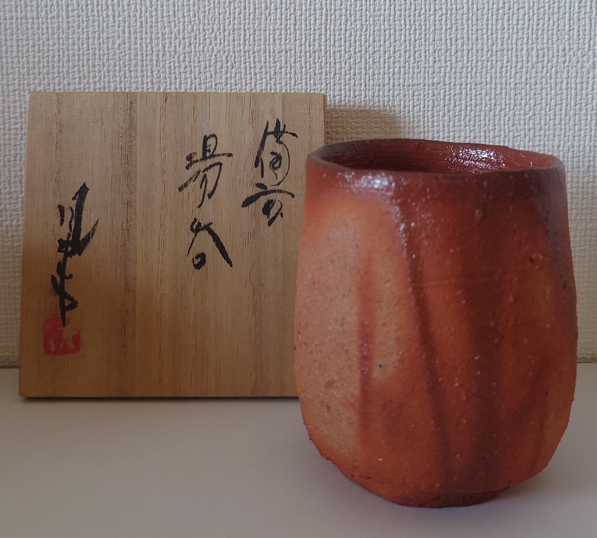 ヤフオク! -「風来」(日本の陶磁) (陶芸)の落札相場・落札価格 ヤフオク! -「風来」(日本の陶磁) (陶芸)の落札相場・落札価格