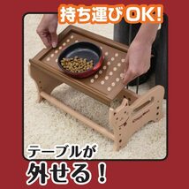 猫用 食器台 キャティーマン キャット ダイナー USED_画像8