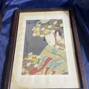 Kitagawa utamaro продолжить Odori Sagami musume ukiyo -e waterconfeet? Красивая живопись поручена? печать?