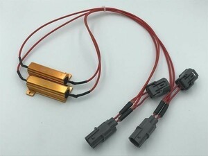 【ホンダ-カプラーオン ハイフラ抵抗】ハイフラ防止 LEDウインカー 前後 キャンセラー 検) スパーダ ゼスト フィット フリード ライフ CR-V