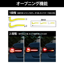 BMW 4シリーズ F32 F33 F36 M4 F82 全年式対応 M4GTSルック OLED風 LEDテールランプ レッド シーケンシャル仕様 オープニング機能搭載_画像7