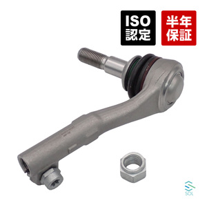 BMW E90 E91 E92 E93 E84 X1 tie-rod end nut attaching left side 320i 323i 325i 330i 335i M3 18i 20i 32106767781 shipping deadline 18 hour 