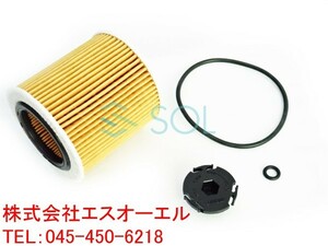 BMW F22 F23 F30 F31 F34 エンジンオイルフィルター 220i 320i 328i 11427640862 11428683204 11427953125 出荷締切18時