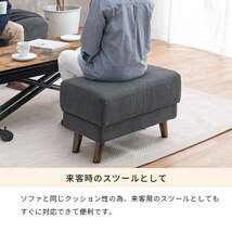 送料無料　オットマン　ブライトOT　ポリエステル仕様　横幅60cm　奥行35cm　高42cm　DGY　ダークグレー_画像5