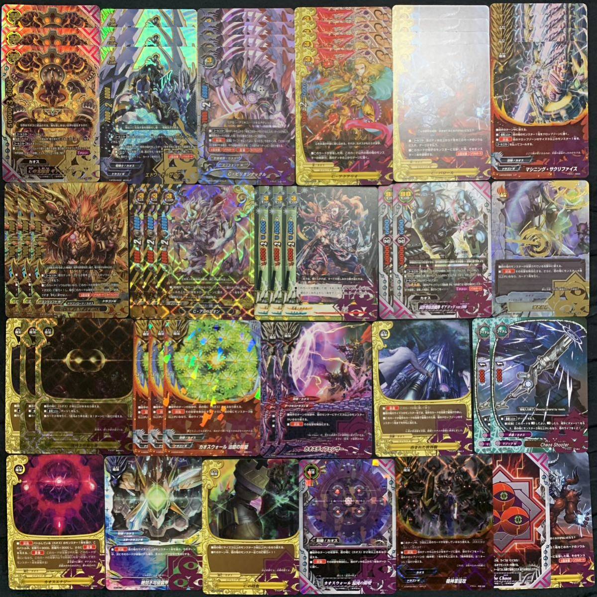 バディファイト】説明欄必読 マジックガルガ マジドラ マジガル デッキ