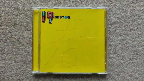 【美盤】　19（ジューク）「BEST ● 春」　アルバムCD