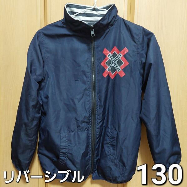 リバーシブルブルゾン ジャンパー
