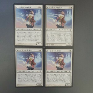 MTG オーラ掠りの魔道士 RAV 日本語 4枚セット