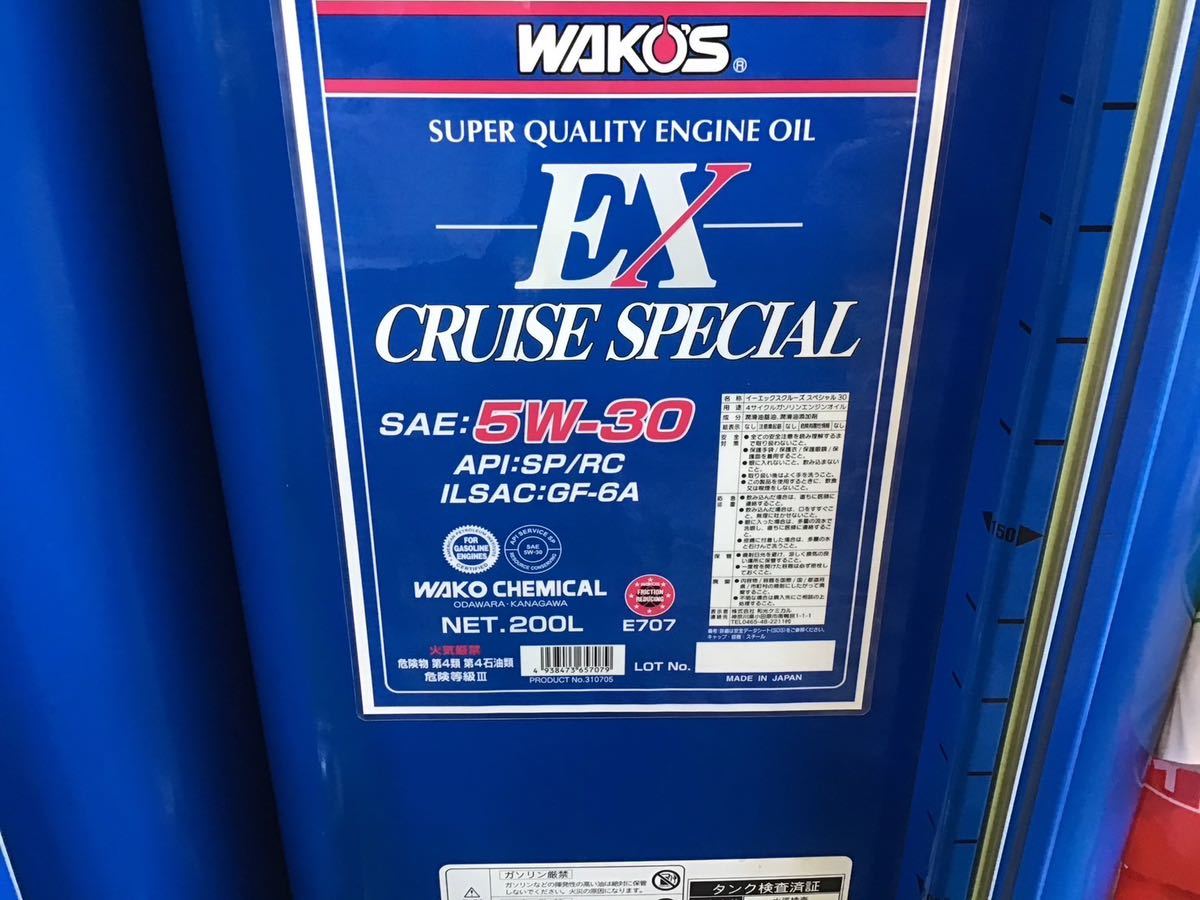 ワコーズ DF-90 デフオイル 20L-