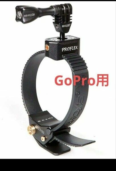 【GoPro用】 iSHOXS ProFlex SE アルミベルトホルダー