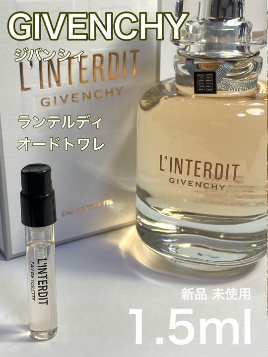 GIVENCHY ジバンシー　ラッキーチャーム　50ml