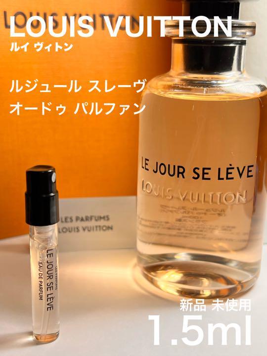 憧れの ルイ クール・バタン(オードゥパルファム ルイヴィトン香水