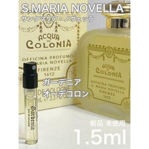 [S-g] sun ta Mali anove Rugger teni blue -te cologne 1.5ml[ free shipping ] anonymity delivery atomizer 