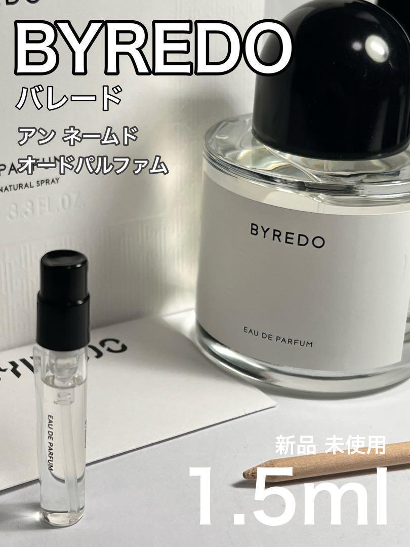 売り切れ必至！ 新品未開封 バイレード BYREDO スーパーシダー EDP 50ml asakusa.sub.jp