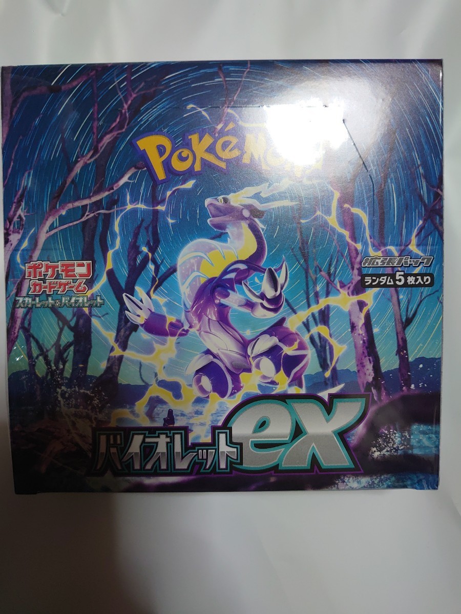 ヤフオク! -ポケモン カード 未開封の中古品・新品・未使用品一覧