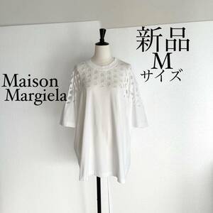 Maison Margiela Margiela дырокол отверстие короткий рукав футболка cut and sewn 