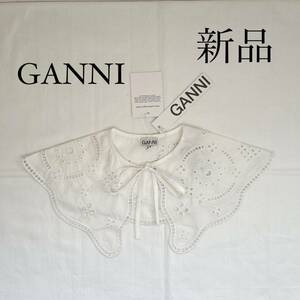 GANNI ガニー　つけ襟　ホワイト