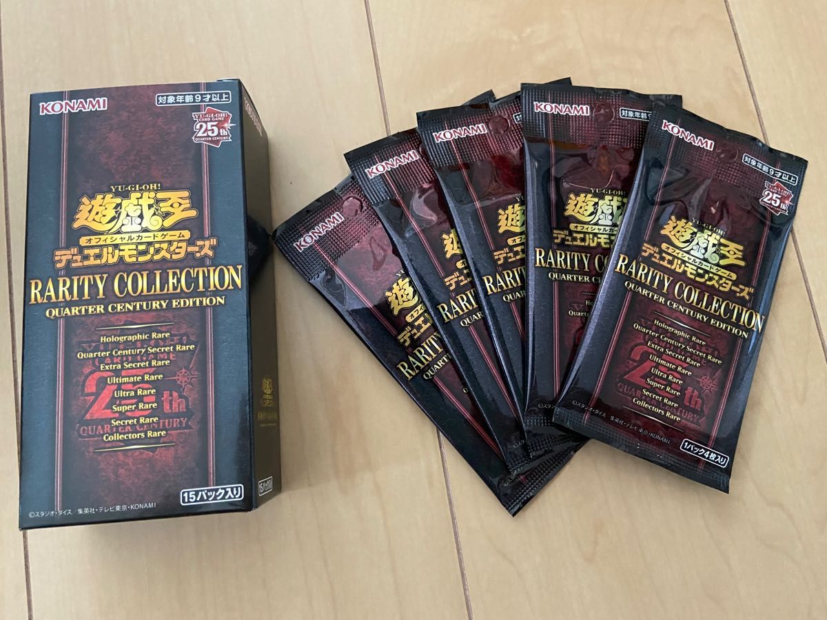 遊戯王レアリティコレクション 25th アジア版10BOX|PayPayフリマ