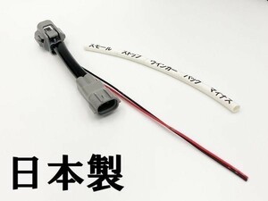 YO-577 【200系 ハイエース スカッフプレート 電源 取り出し ハーネス】■日本製■ 送料無料 イルミネーション スモール